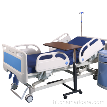 इलेक्ट्रिक अस्पताल फर्नीचर 4 कार्य चिकित्सा बिस्तर